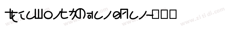 IdeaFonts KuangLan字体转换